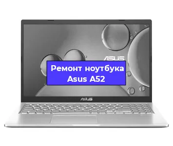 Замена hdd на ssd на ноутбуке Asus A52 в Ижевске